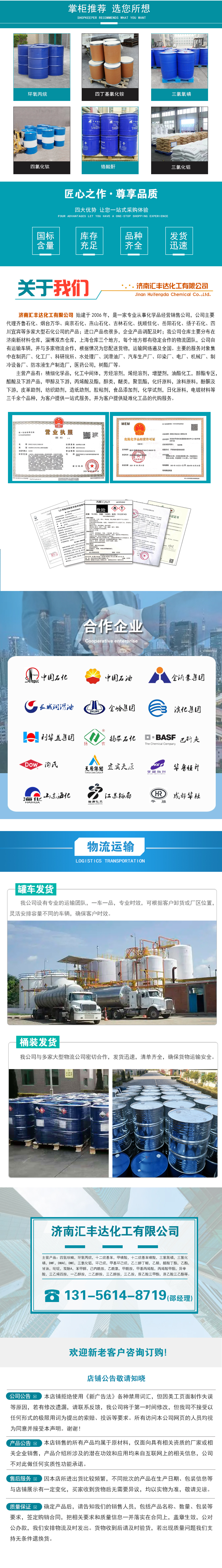 1662178255200766.jpg 祥情下半部.jpg