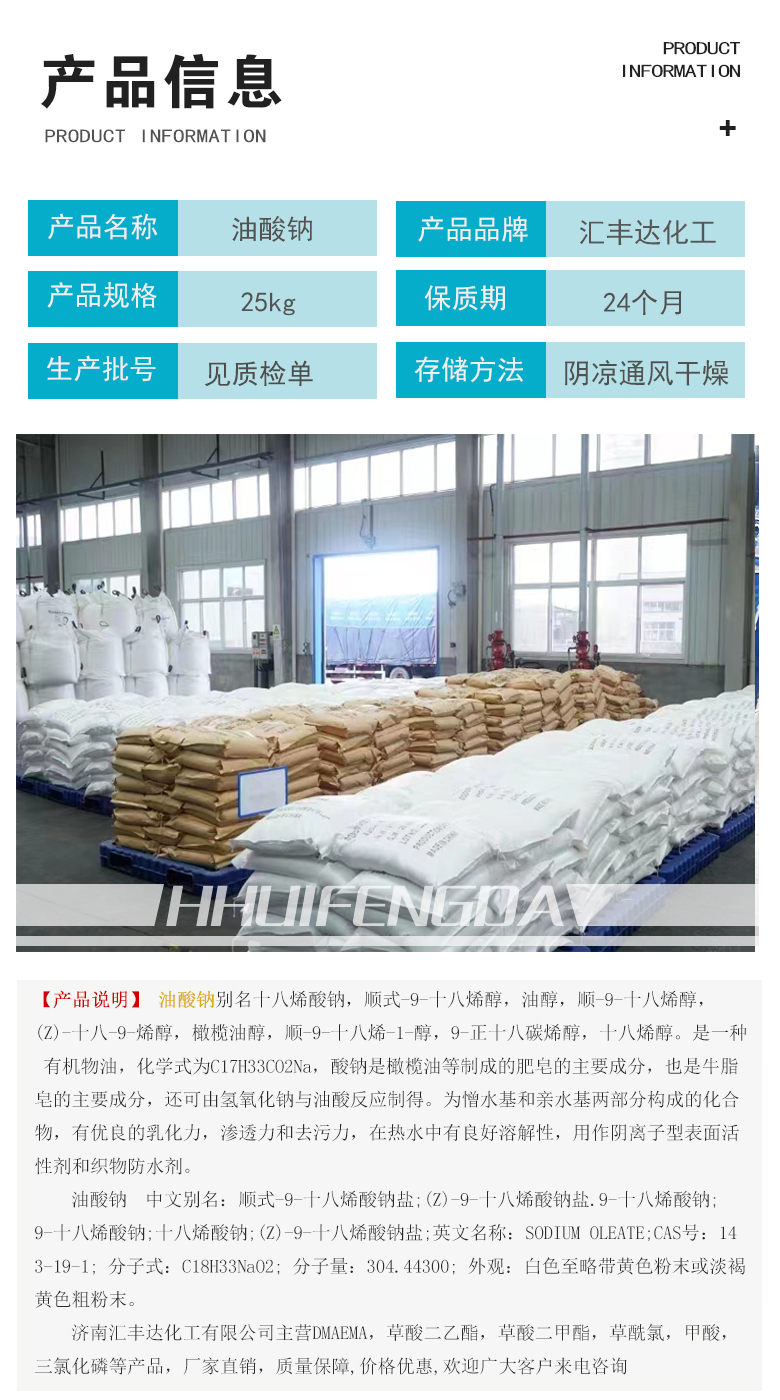 1662605822103731.jpg 產(chǎn)品信息3.jpg