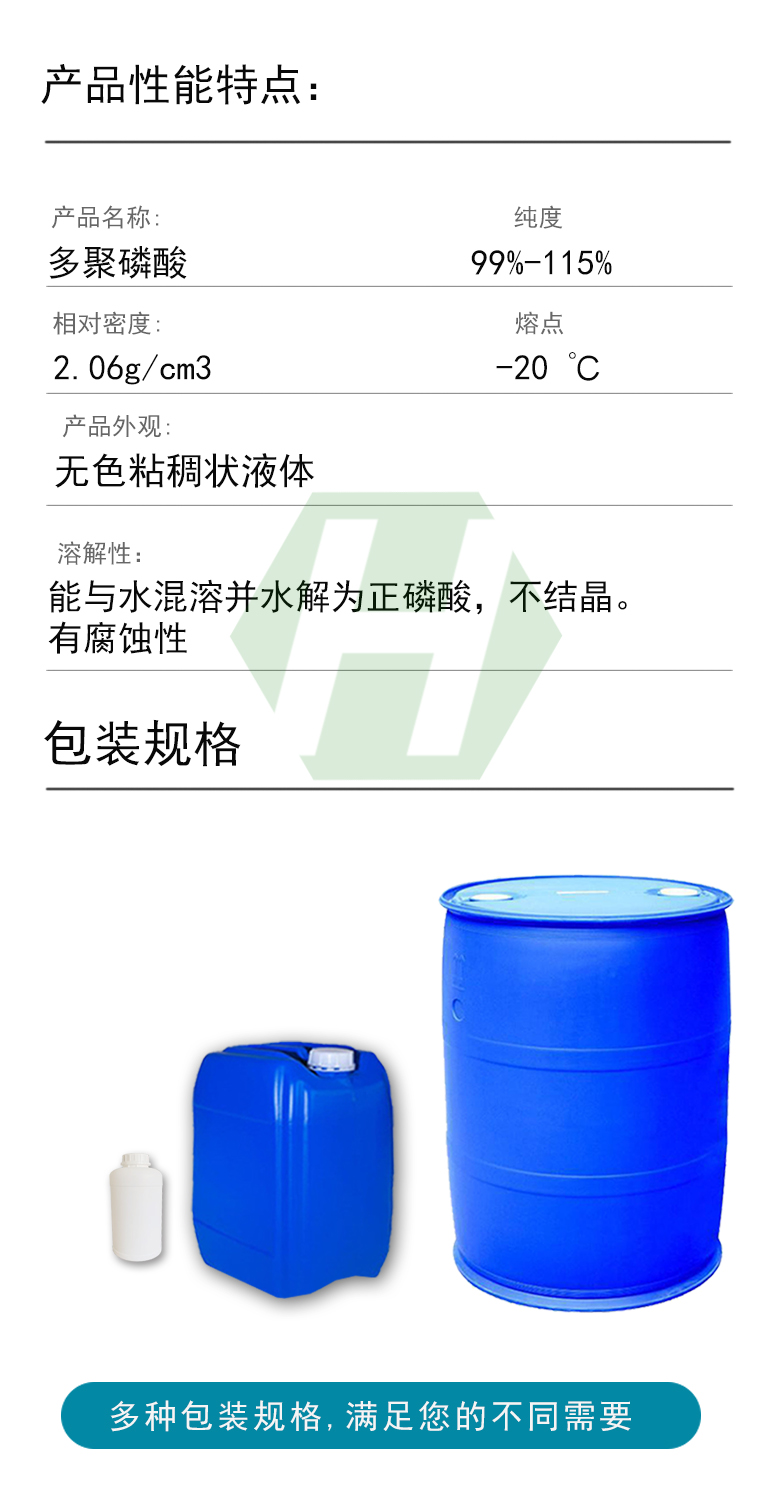 1664528597141017.jpg 產(chǎn)品性能特點(diǎn).jpg