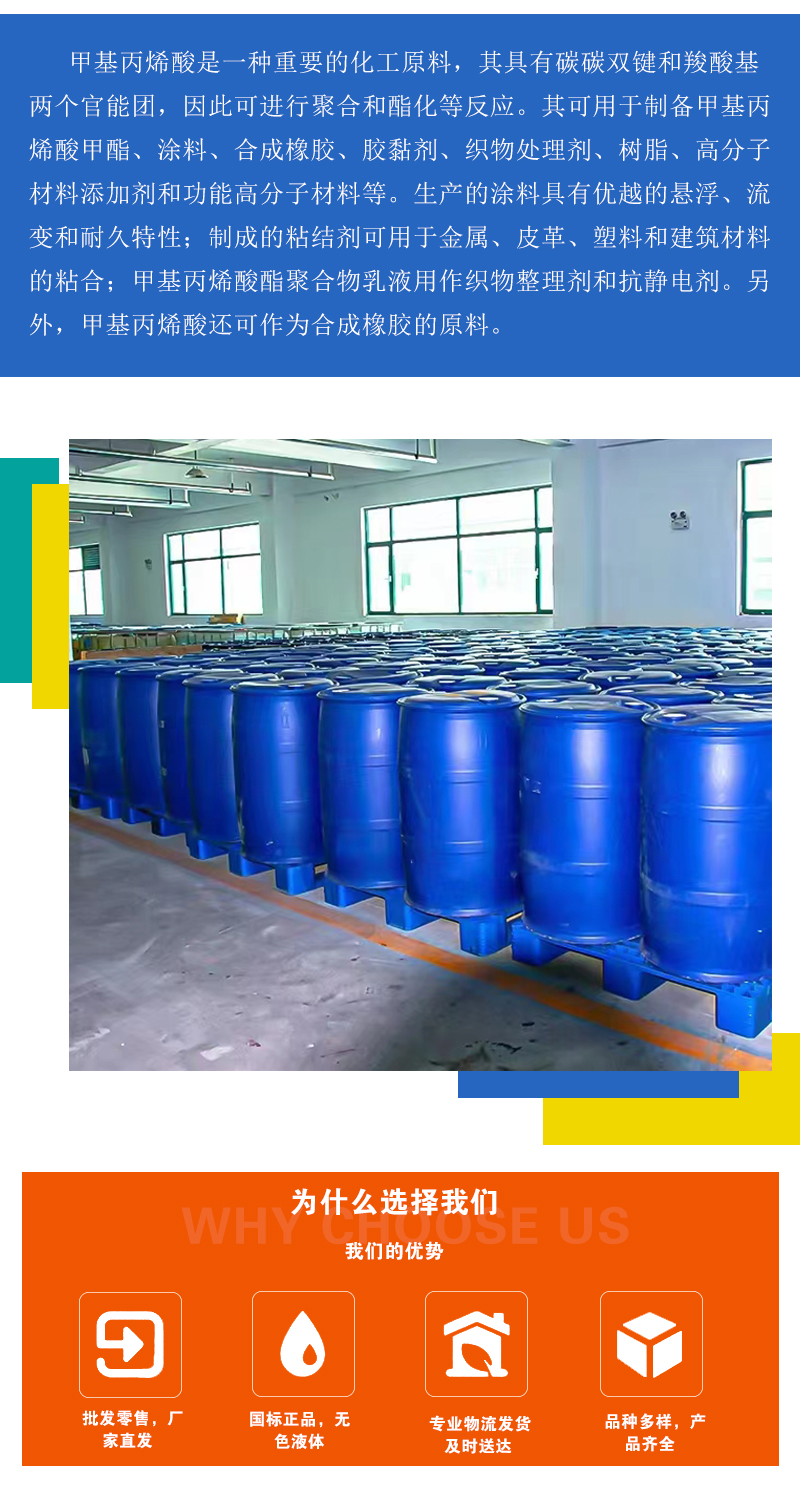 1665652218190701.jpg 產品用途3-1.jpg