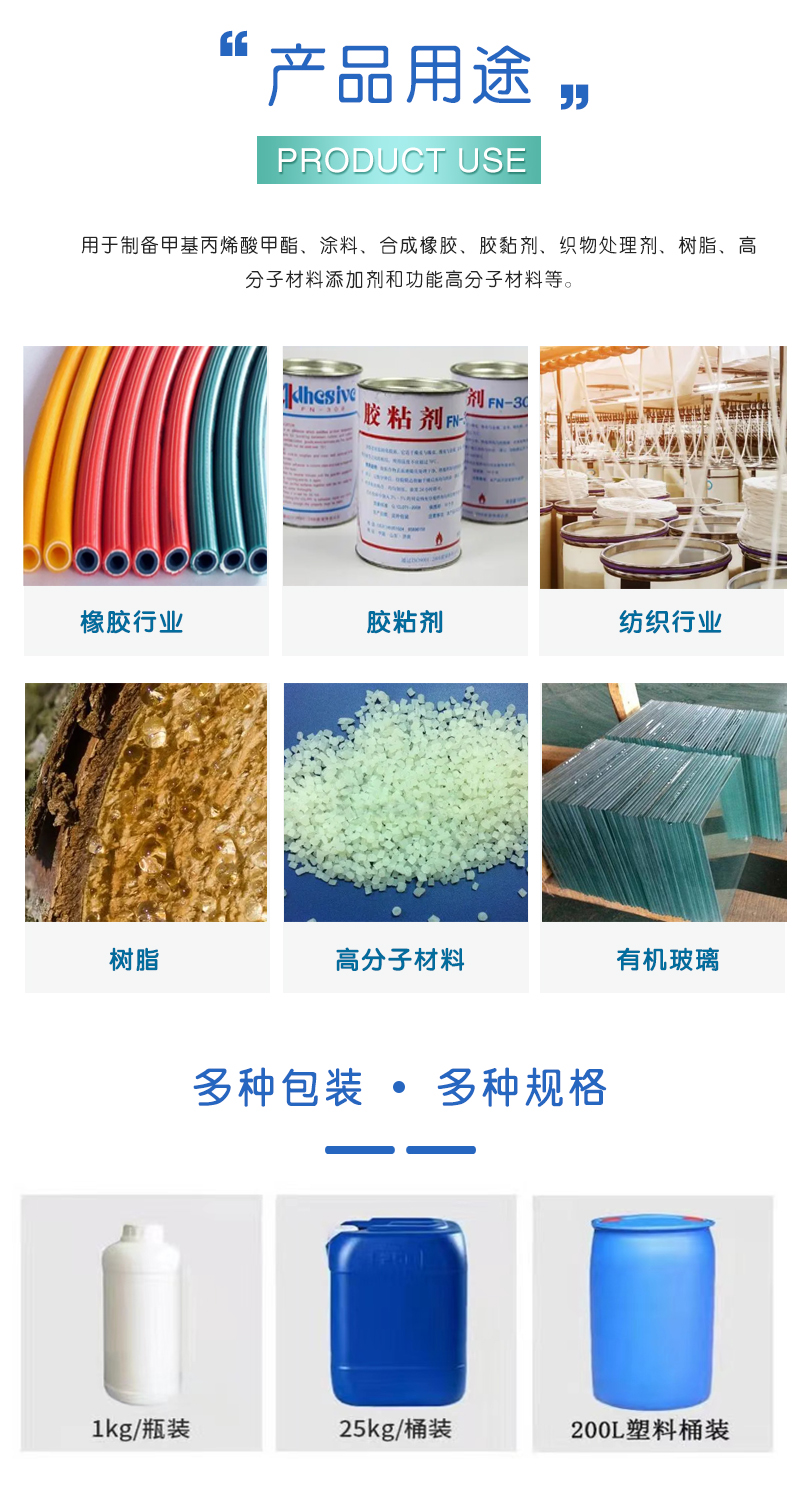 1665652288210281.jpg 產品用途(1).jpg