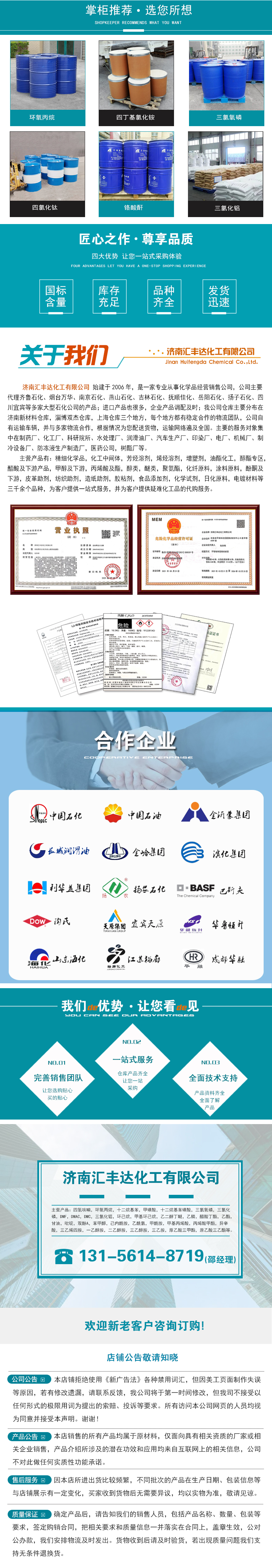 1665652316339923.jpg 產品詳情下部分.jpg