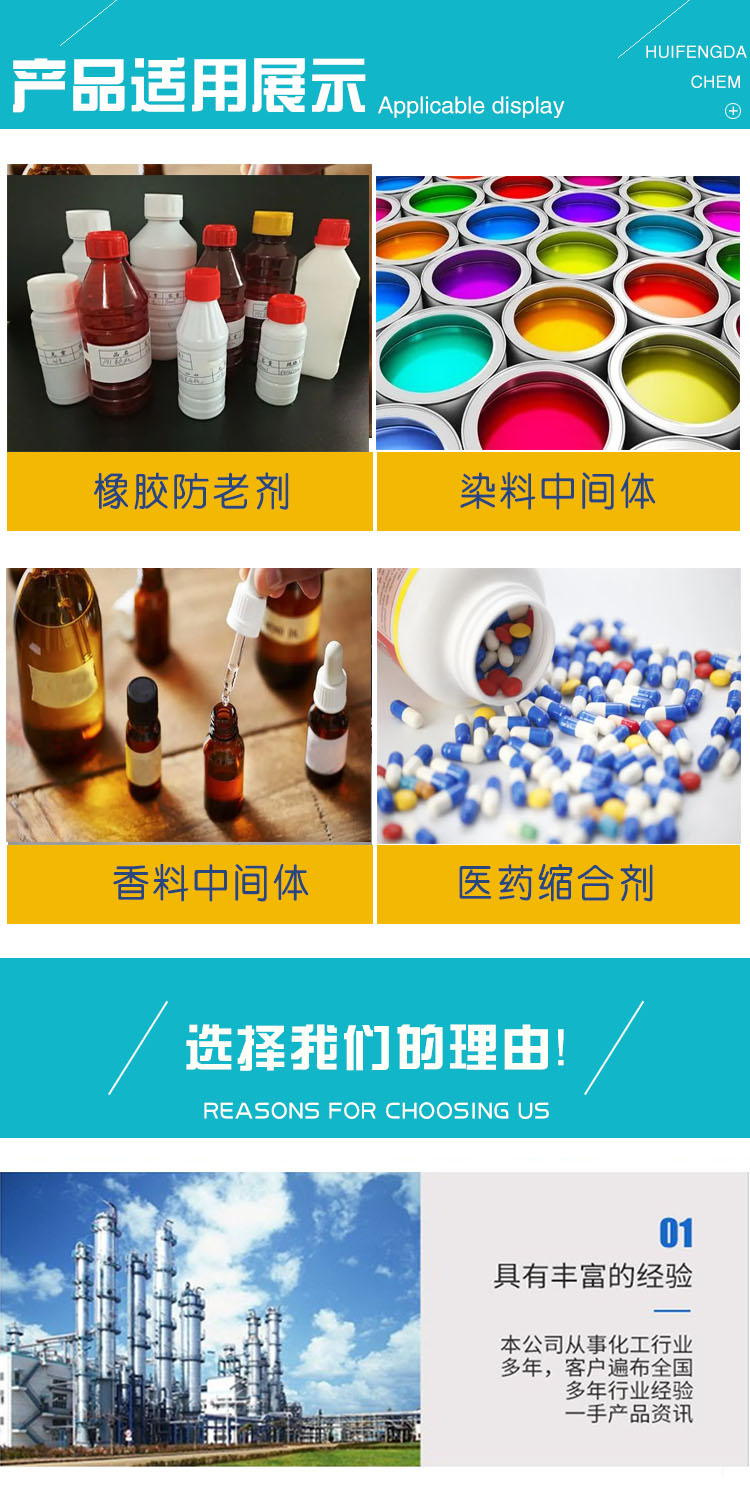 1681798987201042.jpg 氫化鈉 附3.jpg