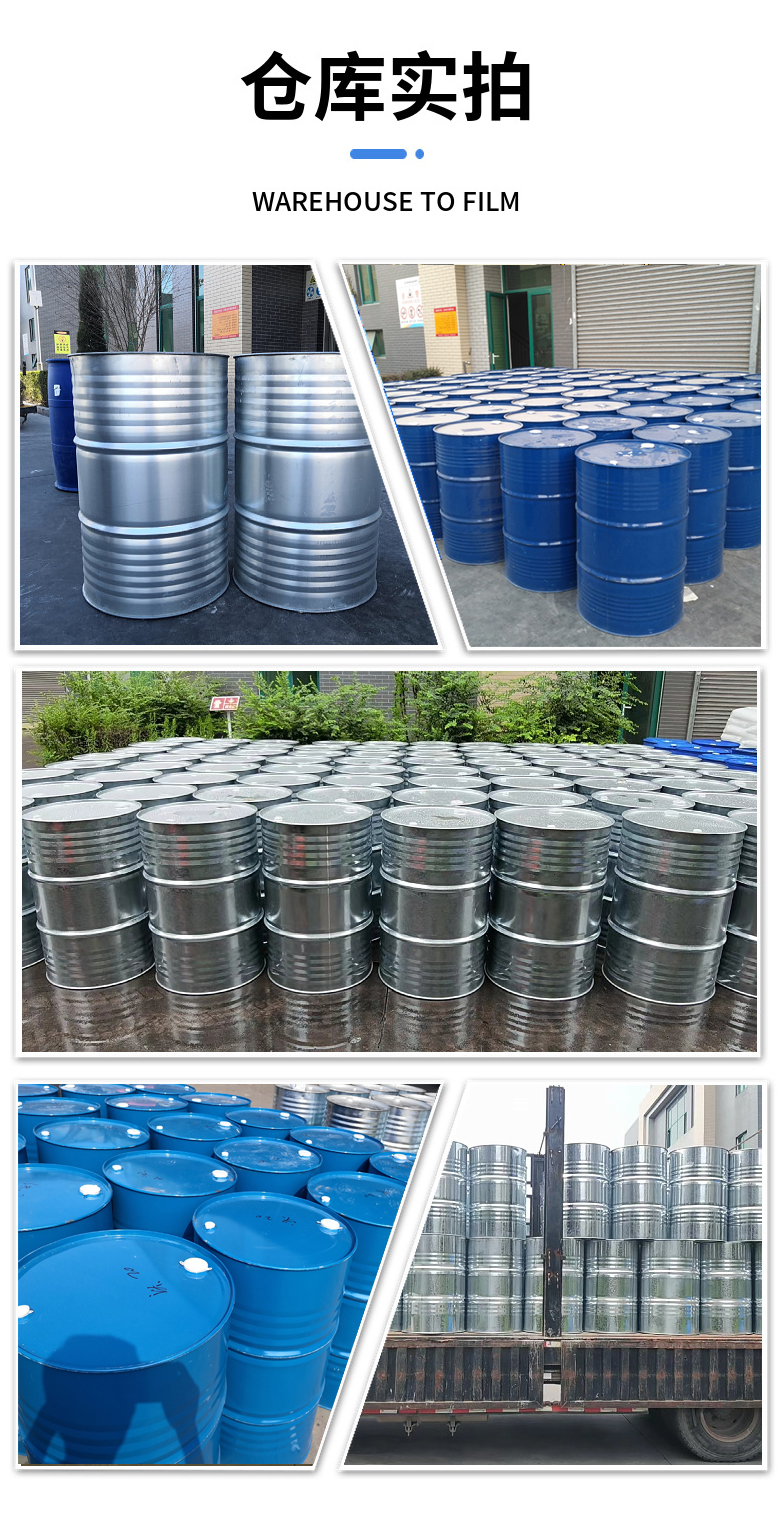 1683684688178747.jpg 倉庫實拍4.jpg