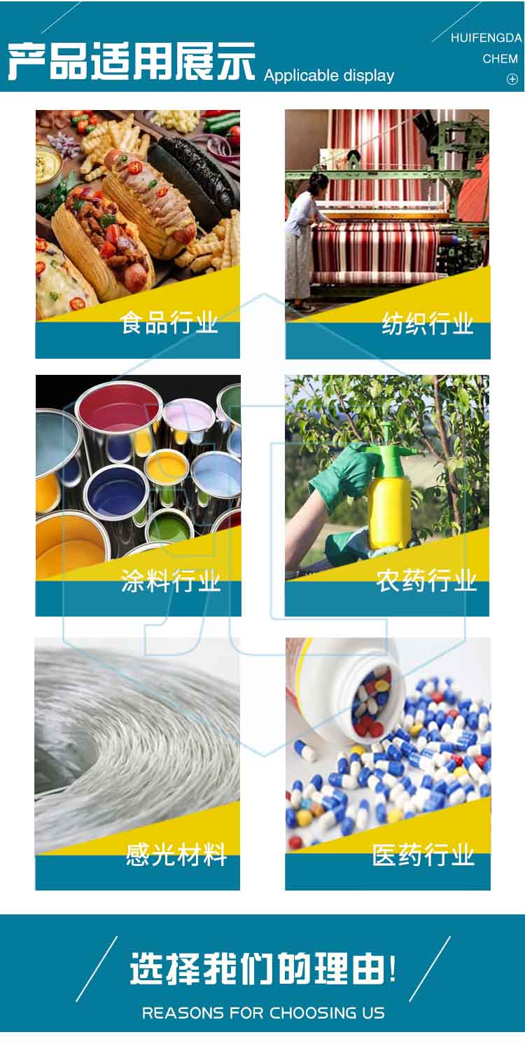 1689062947158292.jpg 四氫吡咯 附3.jpg