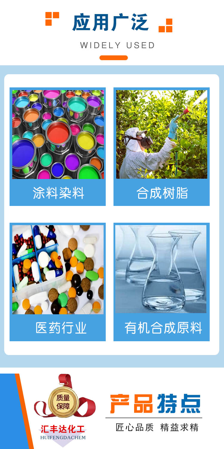 1695368858132793.jpg 三乙胺鹽酸鹽 附3.jpg